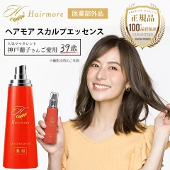 rakuten_h_essence